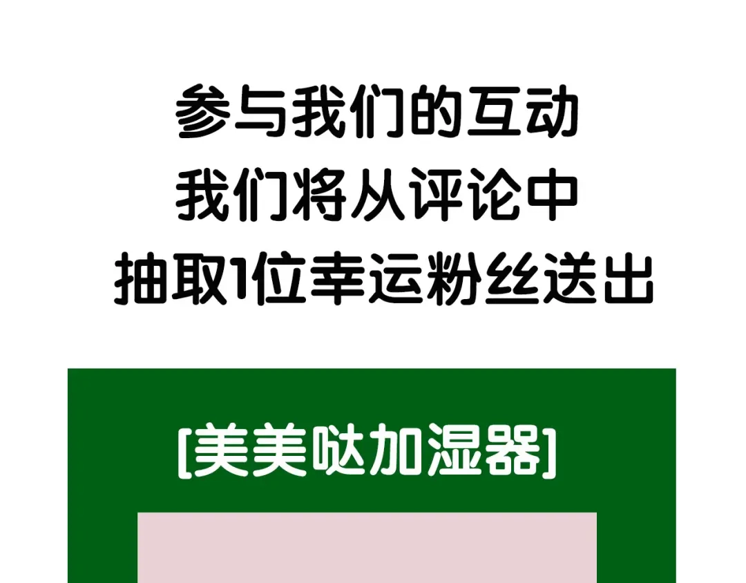 狼的谎言 第32话 人命的价值15 第103页