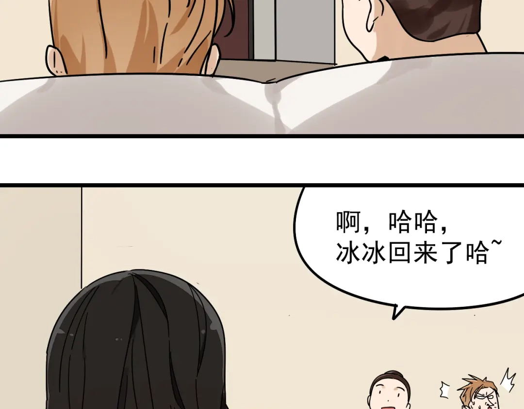 狼的谎言 第33话 人命的价值16 第52页