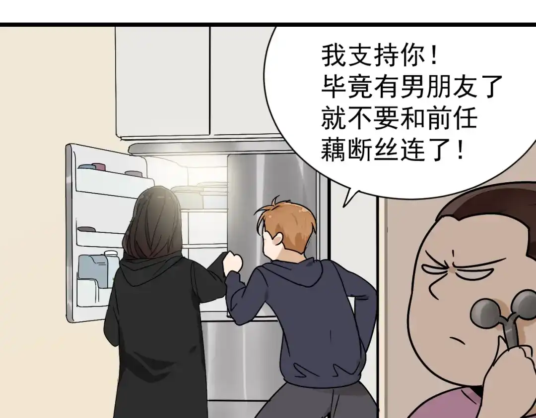狼的谎言 第33话 人命的价值16 第56页