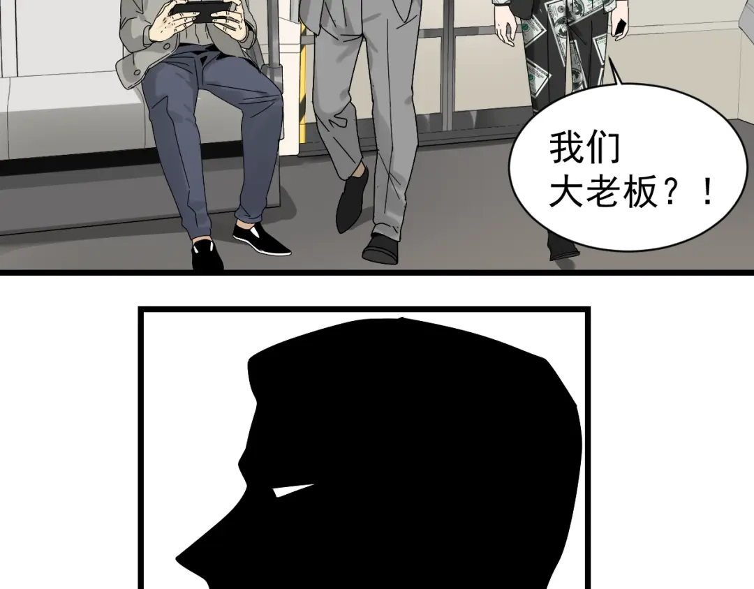 狼的谎言 第33话 人命的价值16 第18页
