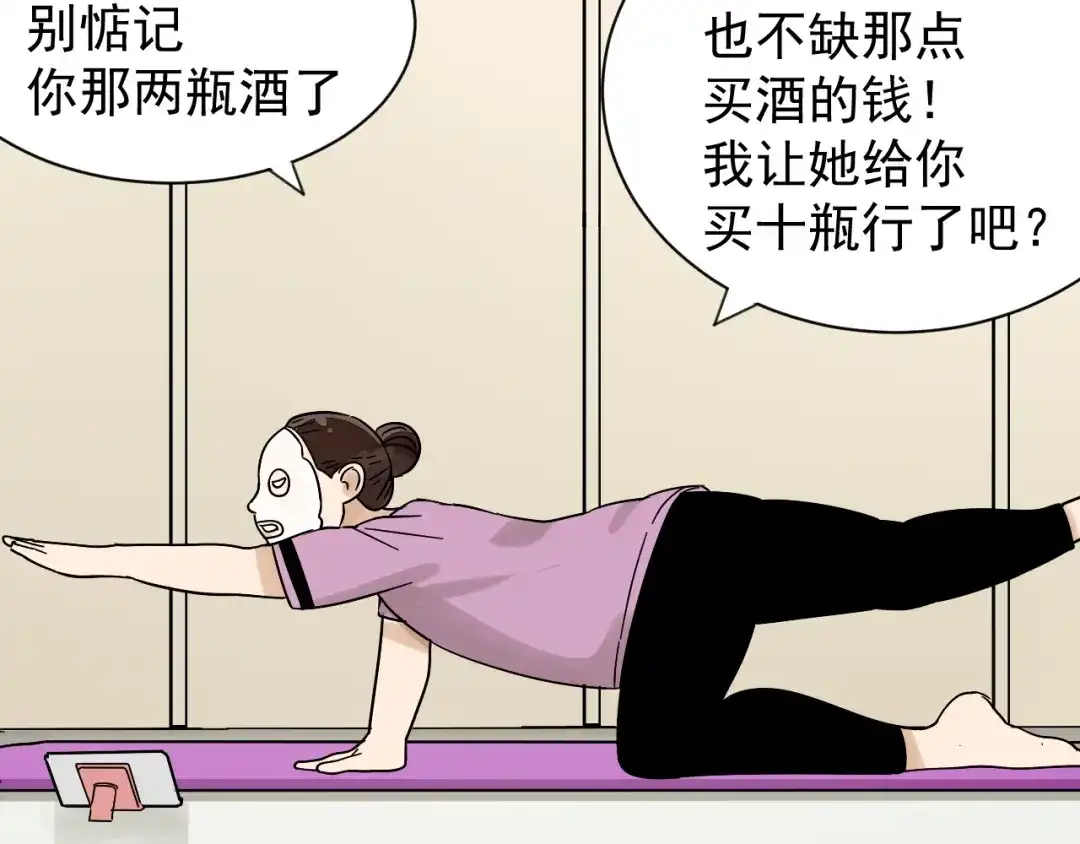 狼的谎言 第33话 人命的价值16 第43页