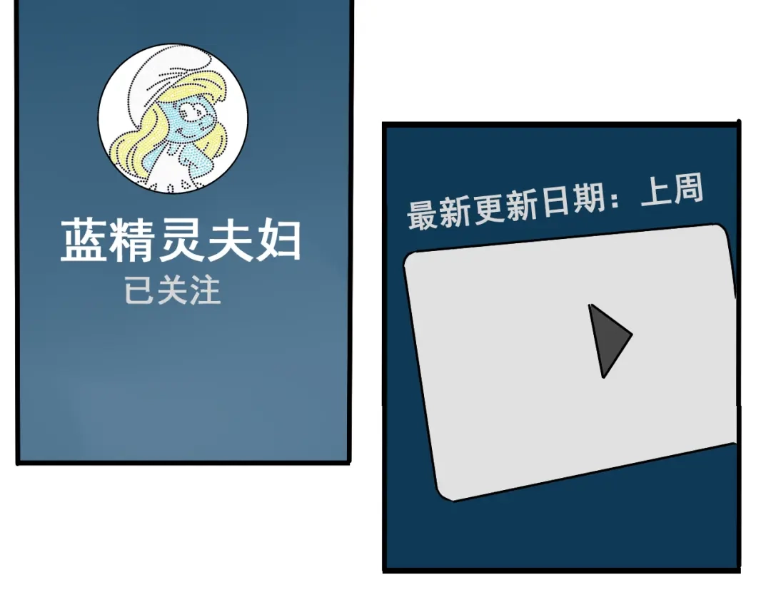 狼的谎言 第33话 人命的价值16 第73页