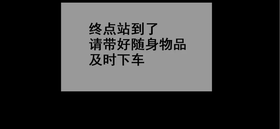 狼的谎言 第33话 人命的价值16 第24页