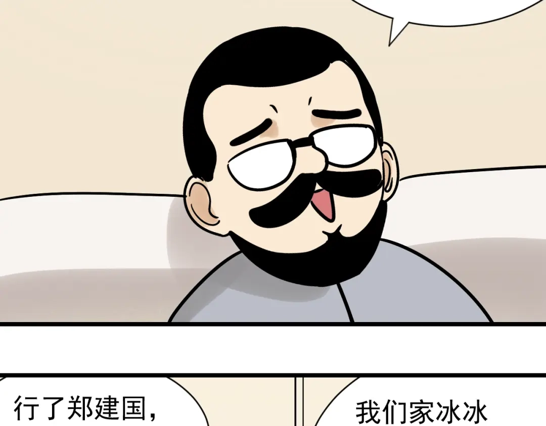 狼的谎言 第33话 人命的价值16 第42页