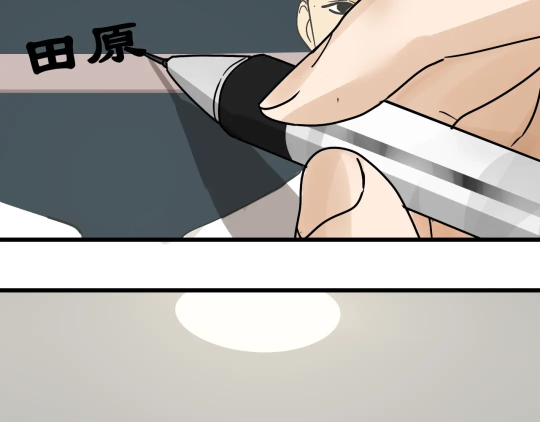 狼的谎言 第33话 人命的价值16 第93页