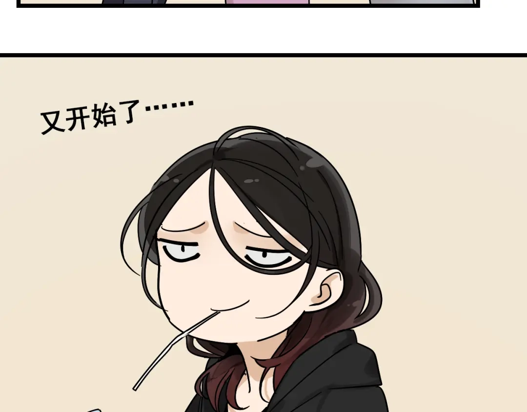 狼的谎言 第33话 人命的价值16 第67页
