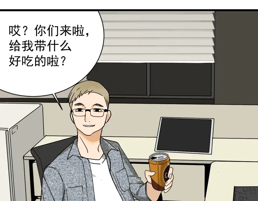 狼的谎言 第34话 弱者为王1 第18页