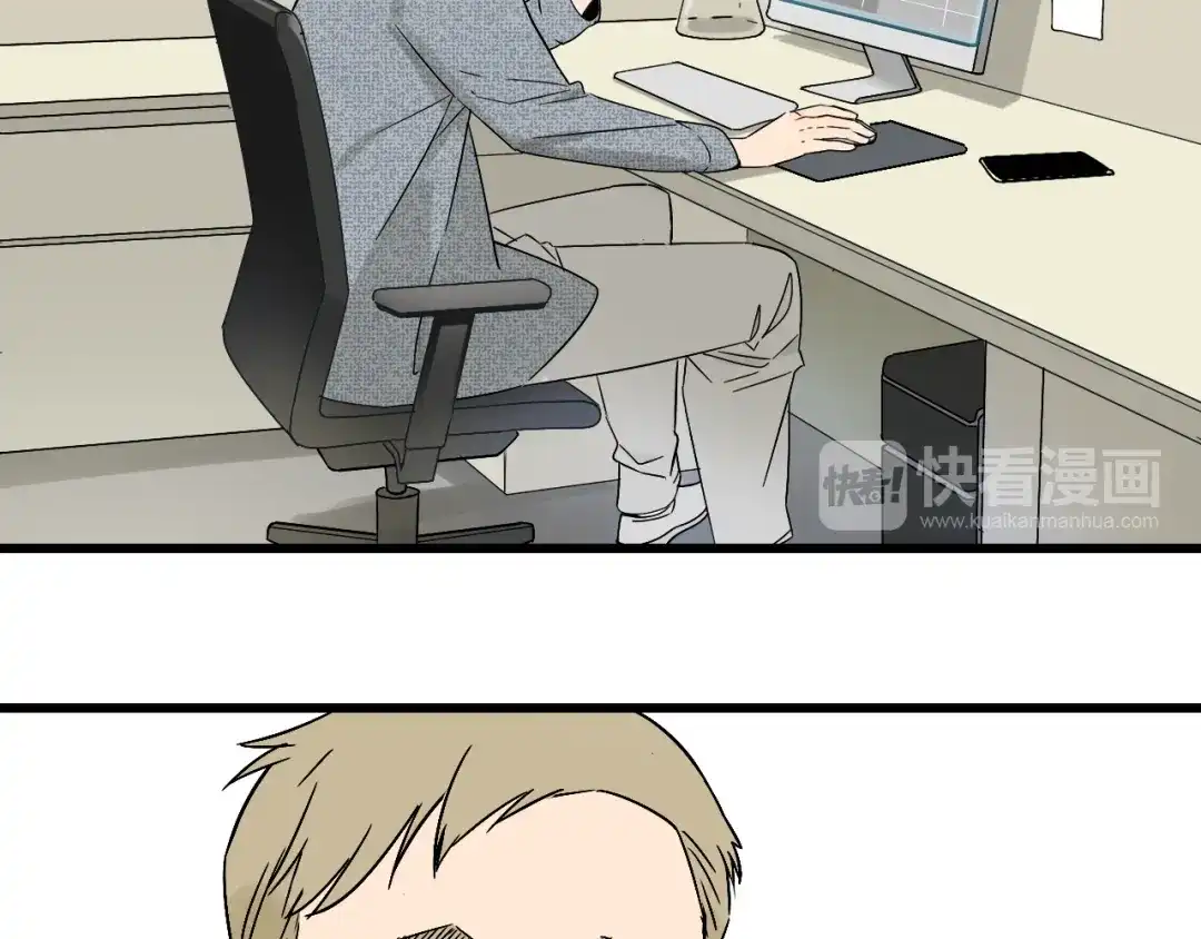 狼的谎言 第34话 弱者为王1 第14页