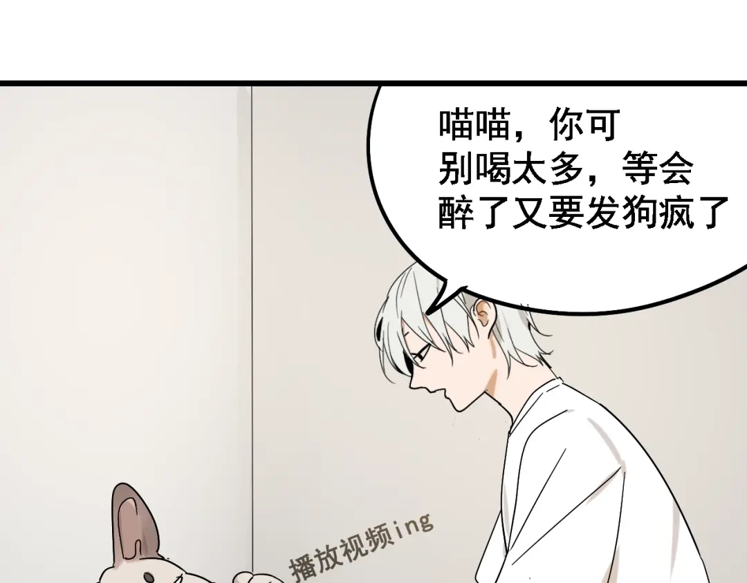 狼的谎言 第34话 弱者为王1 第52页