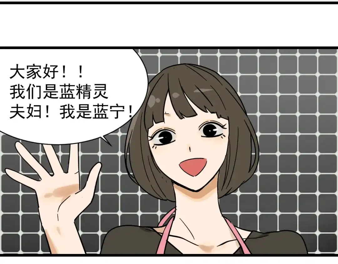 狼的谎言 第34话 弱者为王1 第55页