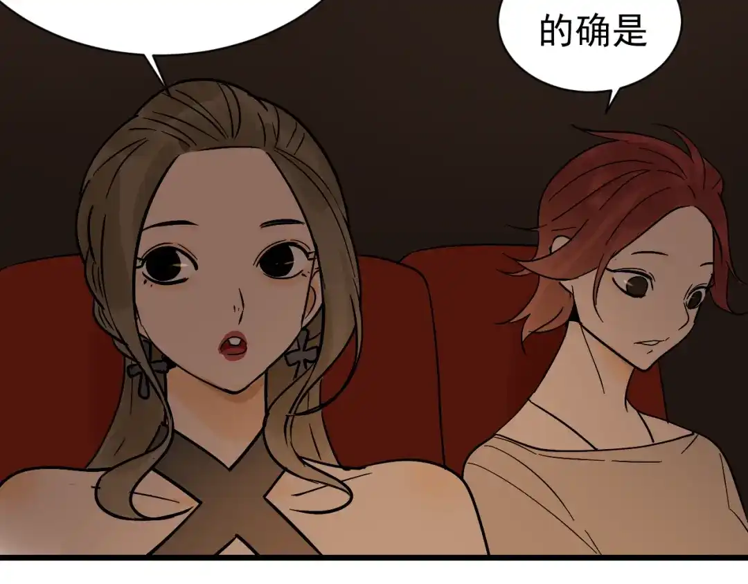 狼的谎言 第34话 弱者为王1 第93页