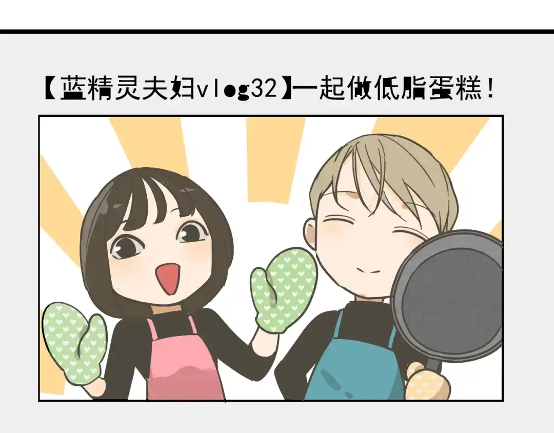 狼的谎言 第34话 弱者为王1 第54页