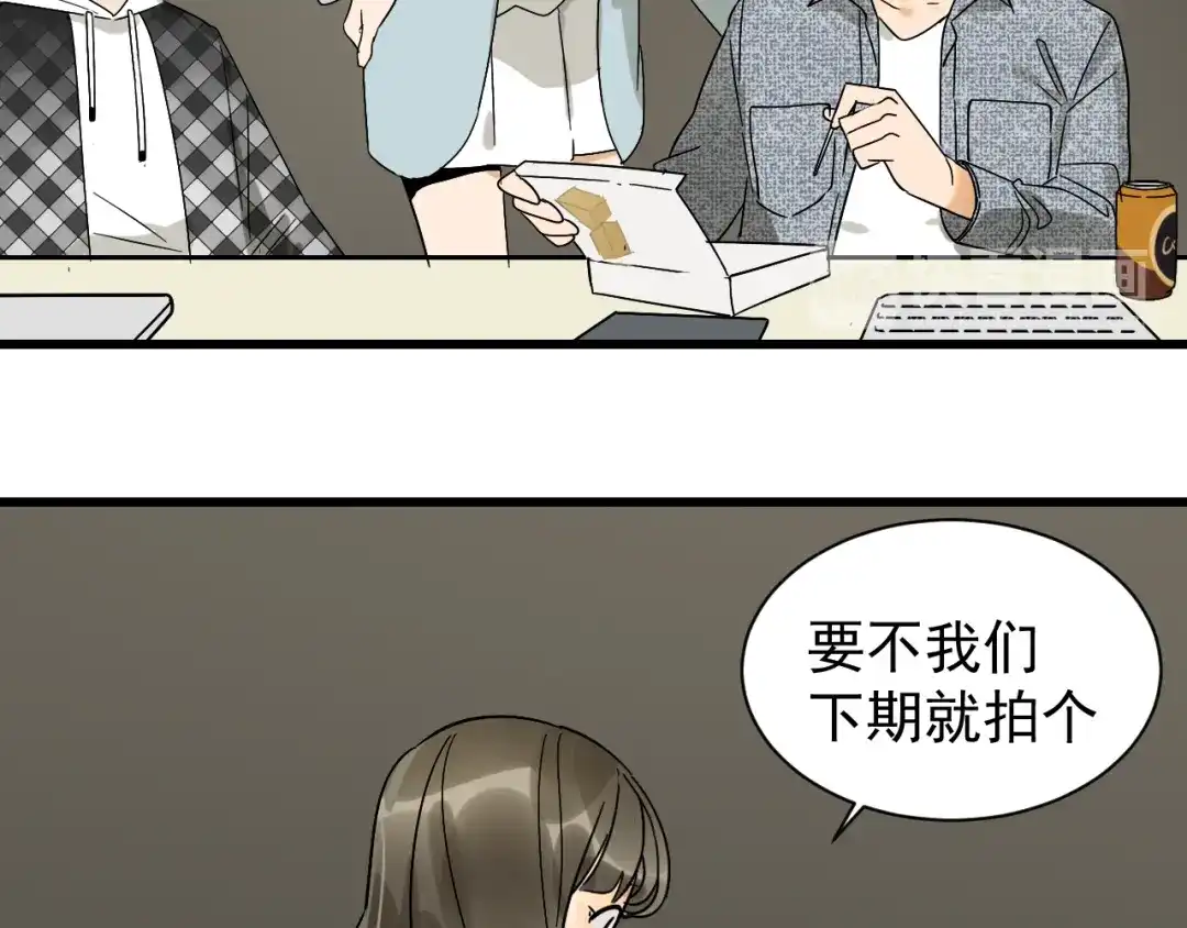 狼的谎言 第34话 弱者为王1 第26页