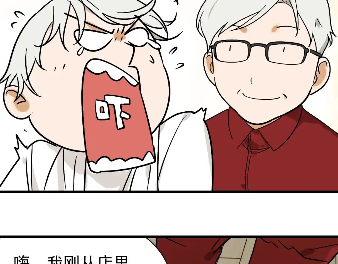 狼的谎言 第34话 弱者为王1 第63页