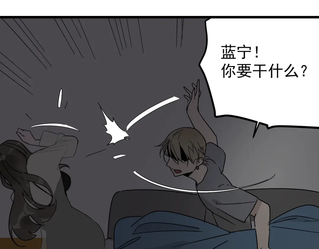 狼的谎言 第35话 弱者为王2 第107页