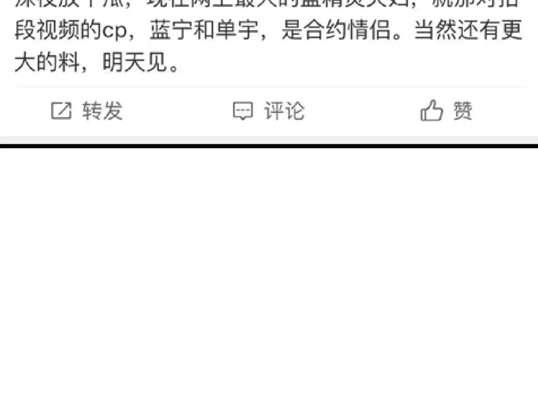 狼的谎言 第35话 弱者为王2 第153页