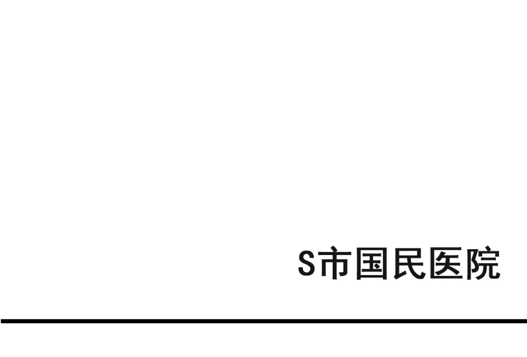 狼的谎言 第35话 弱者为王2 第41页