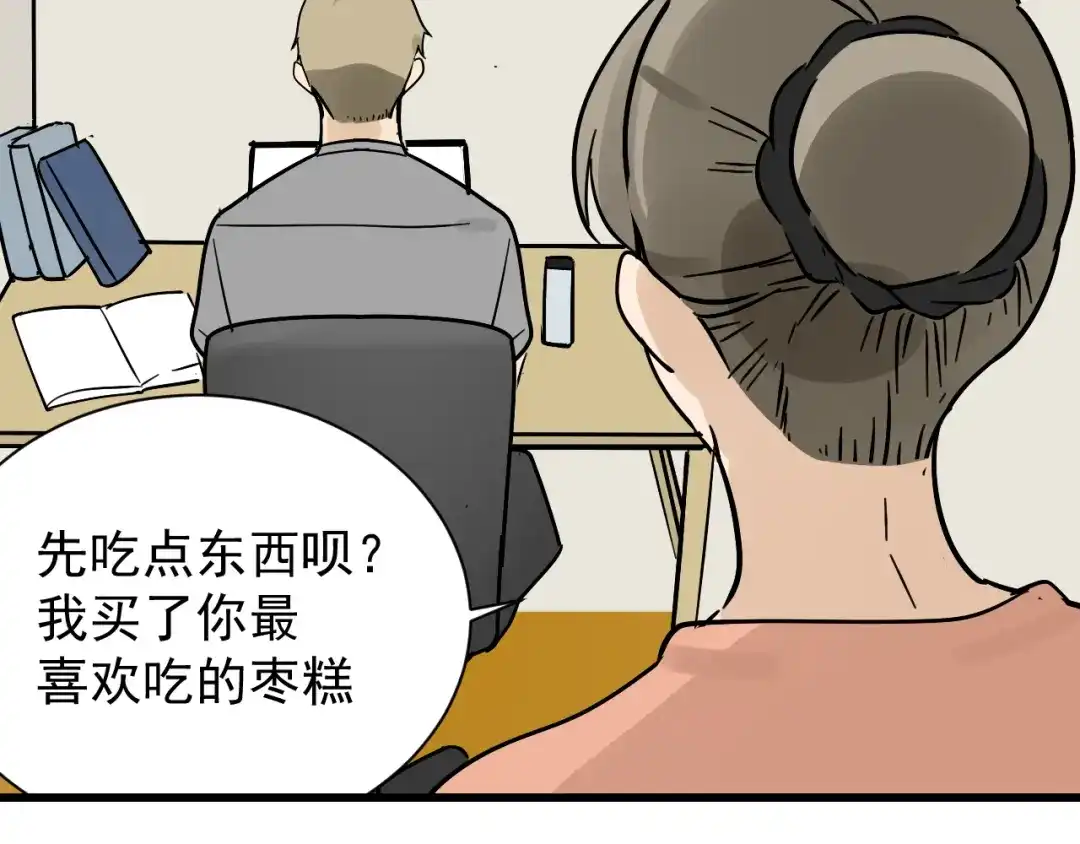 狼的谎言 第35话 弱者为王2 第61页