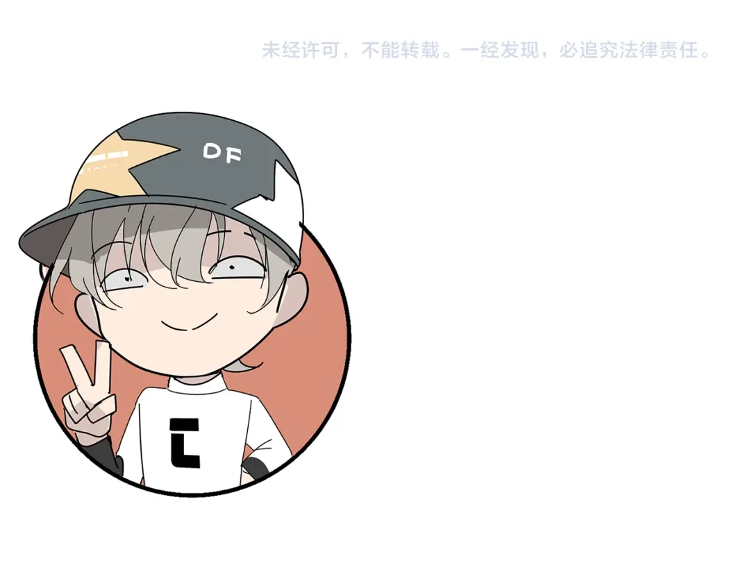 狼的谎言 第35话 弱者为王2 第165页