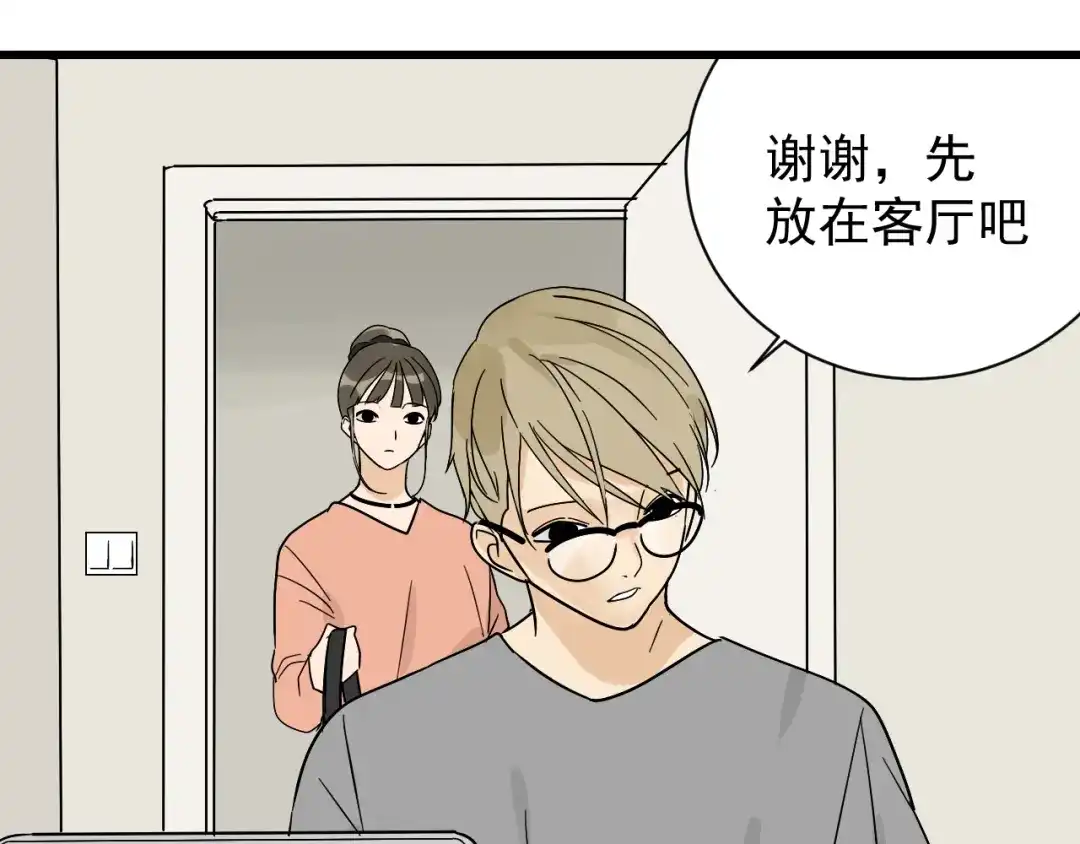 狼的谎言 第35话 弱者为王2 第62页