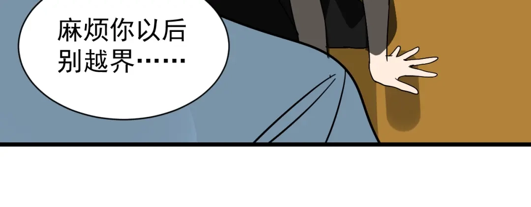 狼的谎言 第35话 弱者为王2 第113页