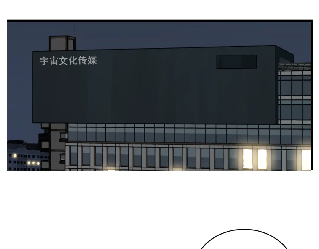 狼的谎言 第35话 弱者为王2 第12页