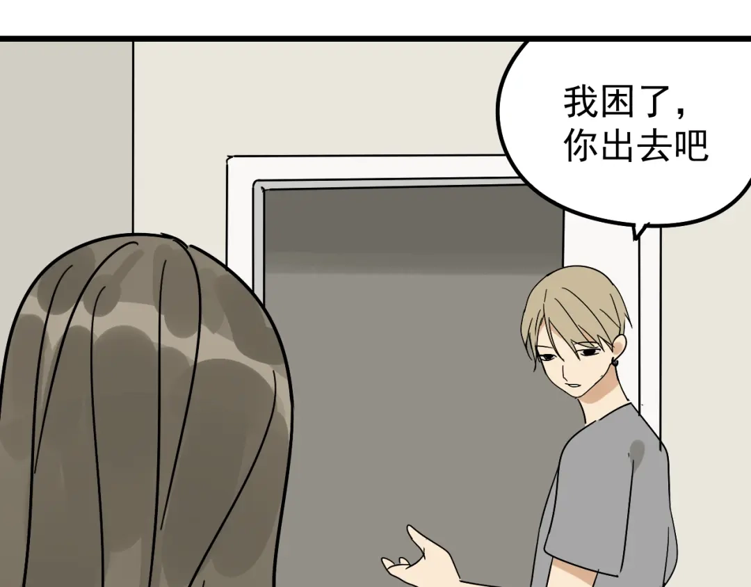 狼的谎言 第35话 弱者为王2 第121页