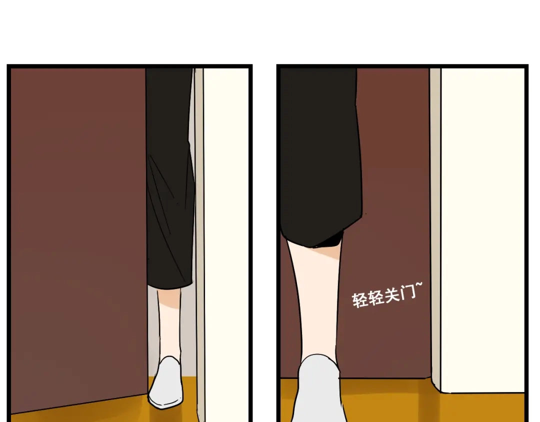 狼的谎言 第35话 弱者为王2 第56页