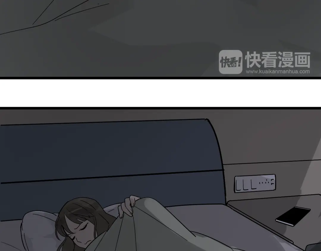 狼的谎言 第35话 弱者为王2 第73页