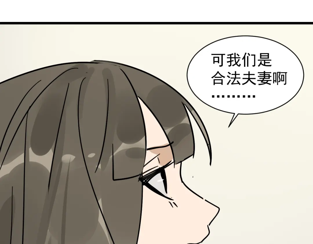 狼的谎言 第35话 弱者为王2 第114页
