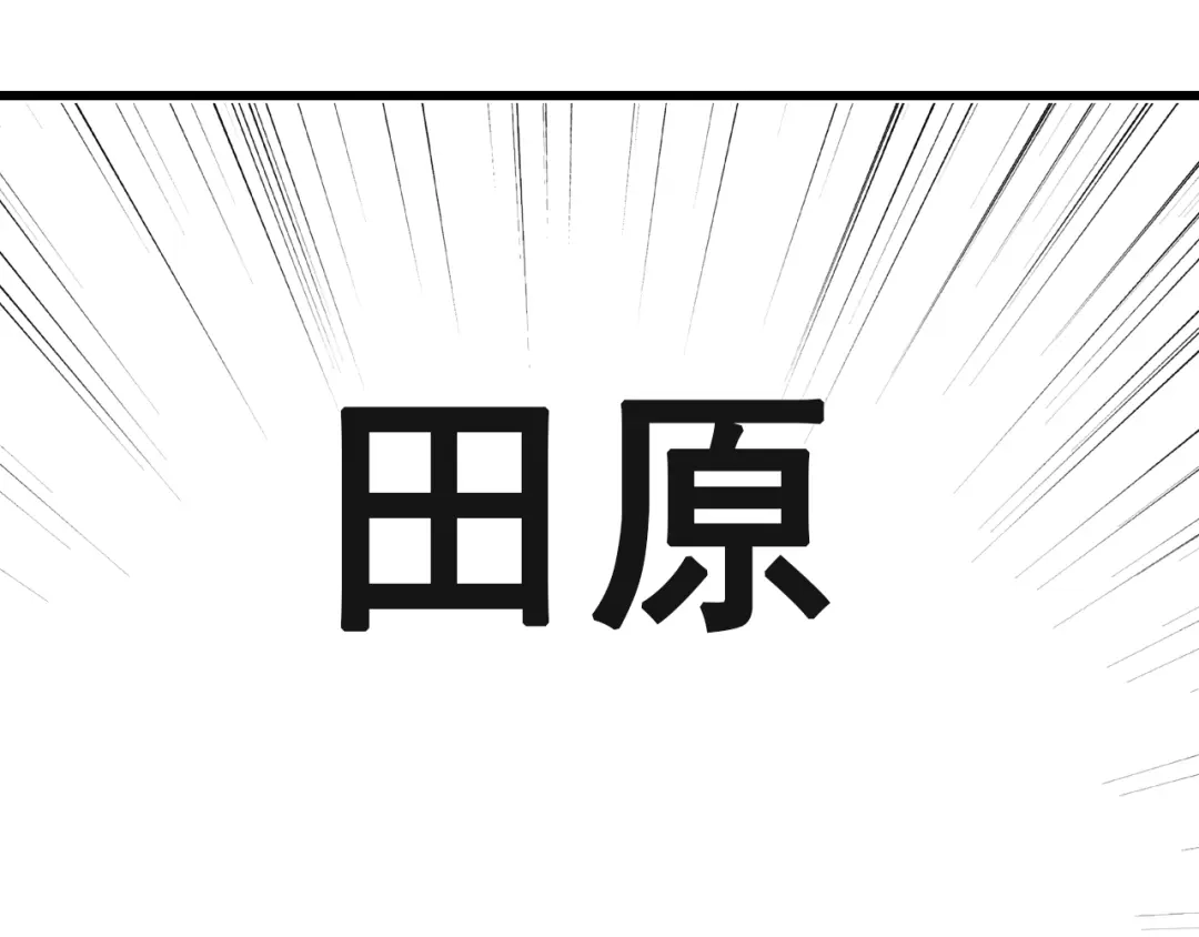 狼的谎言 第35话 弱者为王2 第141页