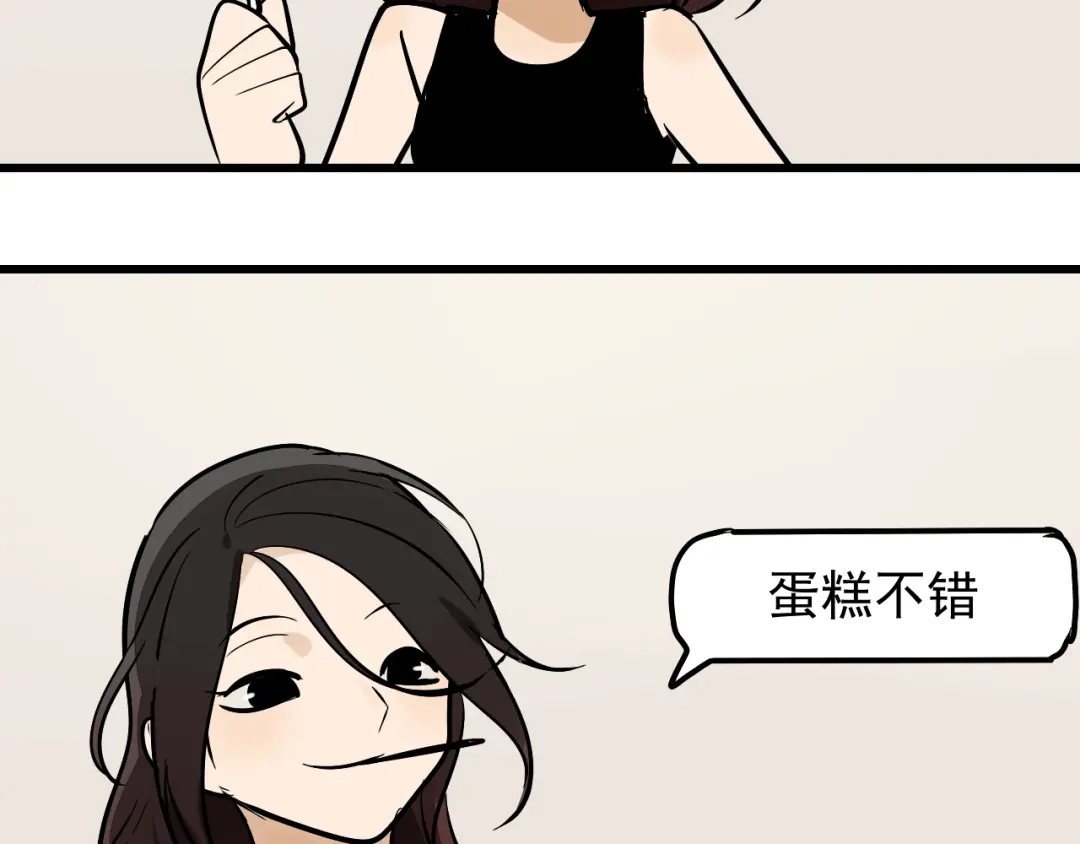 狼的谎言 第35话 弱者为王2 第137页