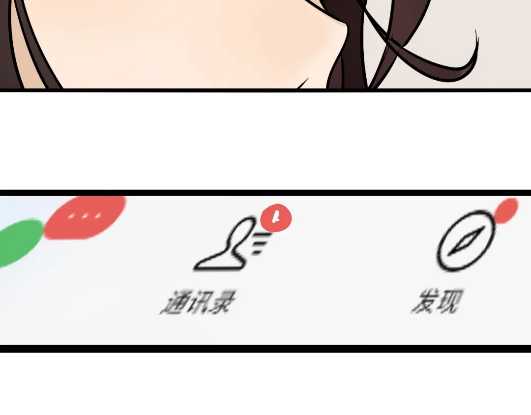 狼的谎言 第35话 弱者为王2 第139页