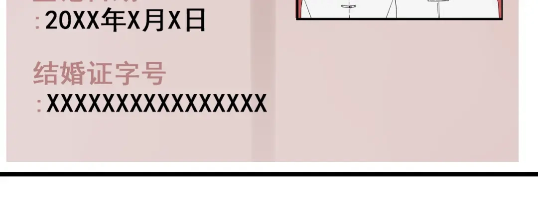 狼的谎言 第36话 弱者为王3 第127页