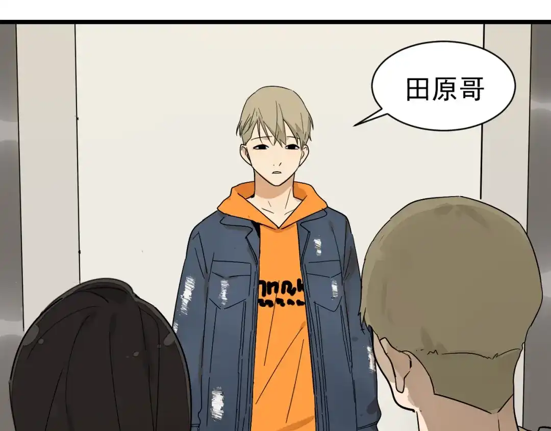 狼的谎言 第36话 弱者为王3 第36页