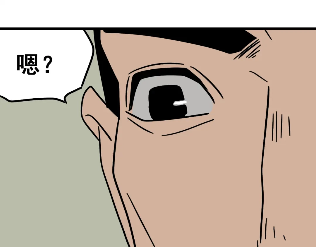 狼的谎言 第36话 弱者为王3 第131页