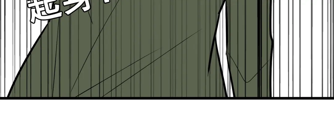 狼的谎言 第36话 弱者为王3 第120页