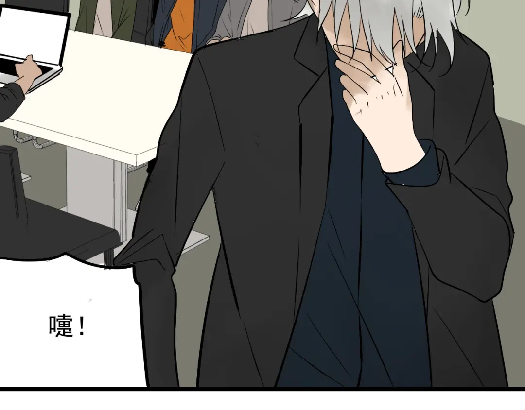 狼的谎言 第36话 弱者为王3 第116页