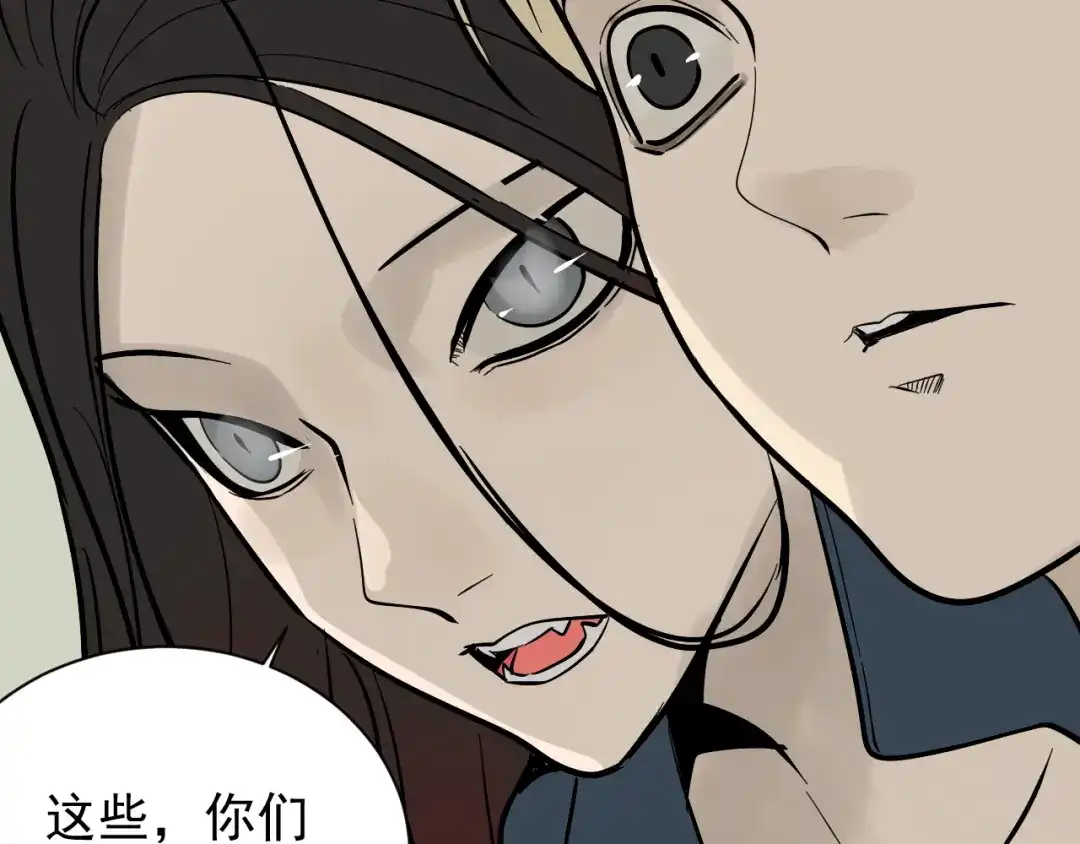 狼的谎言 第36话 弱者为王3 第109页