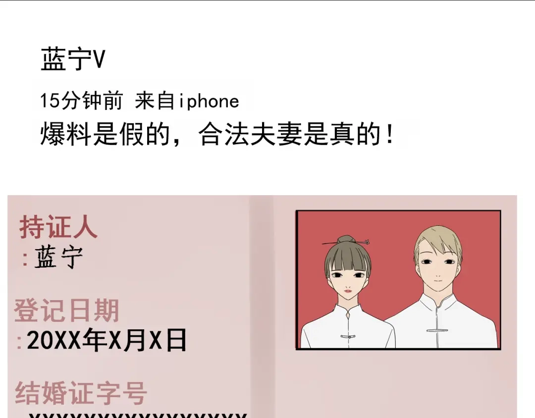 狼的谎言 第36话 弱者为王3 第125页