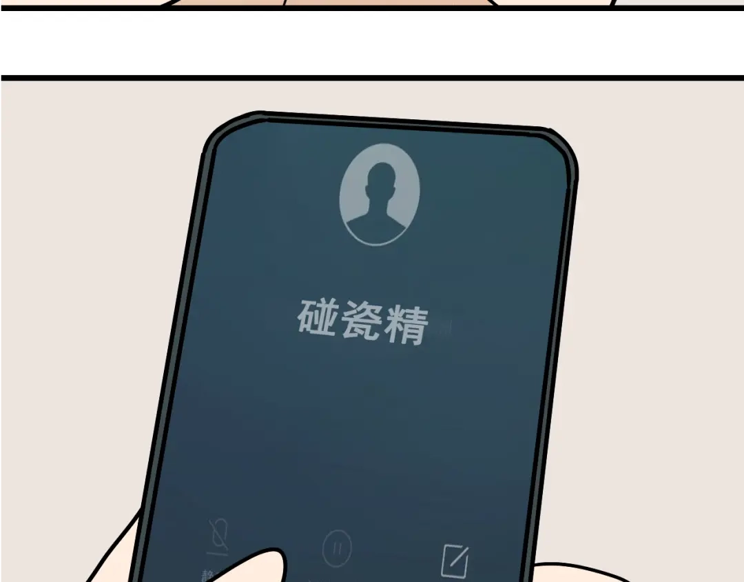狼的谎言 第36话 弱者为王3 第5页