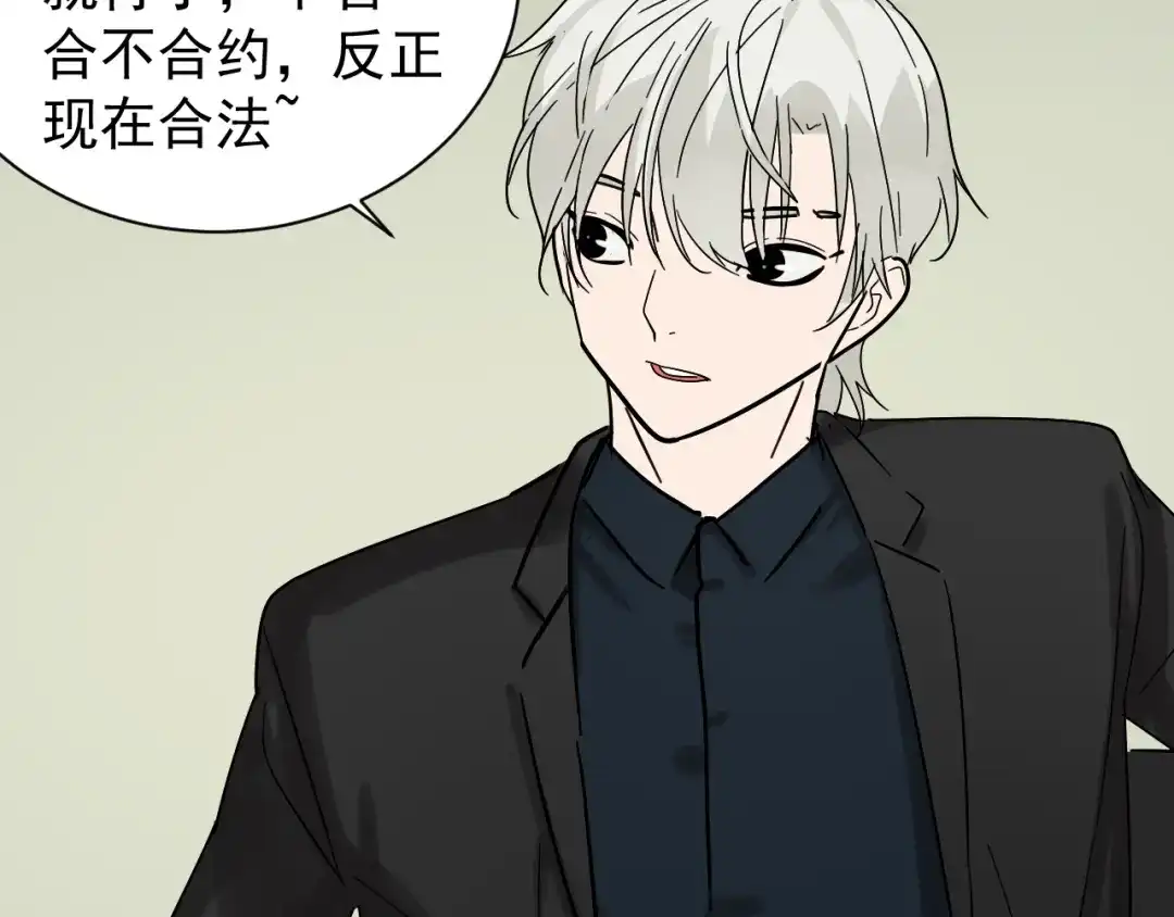 狼的谎言 第36话 弱者为王3 第63页