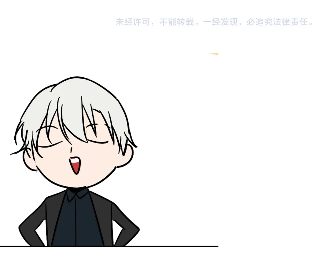 狼的谎言 第36话 弱者为王3 第142页