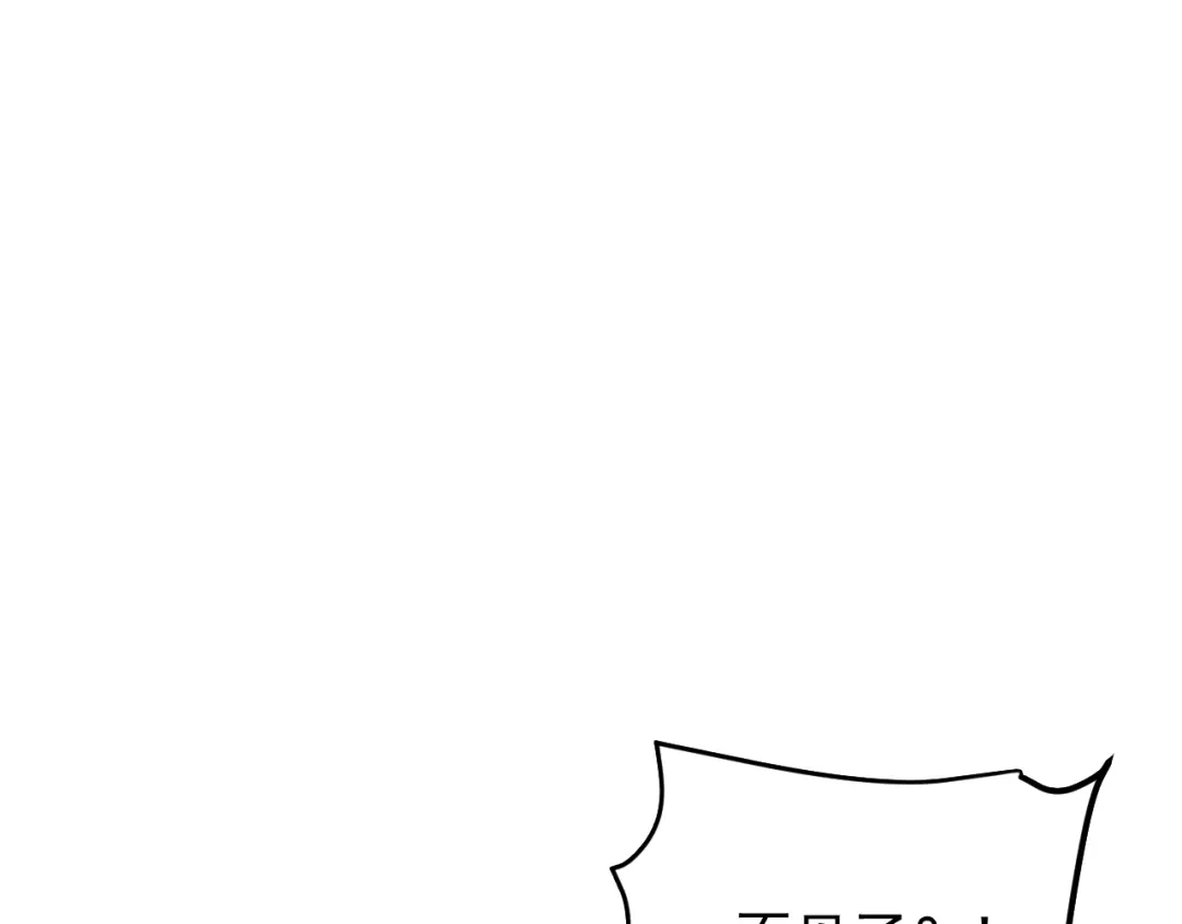 狼的谎言 第37话 弱者为王4 第36页