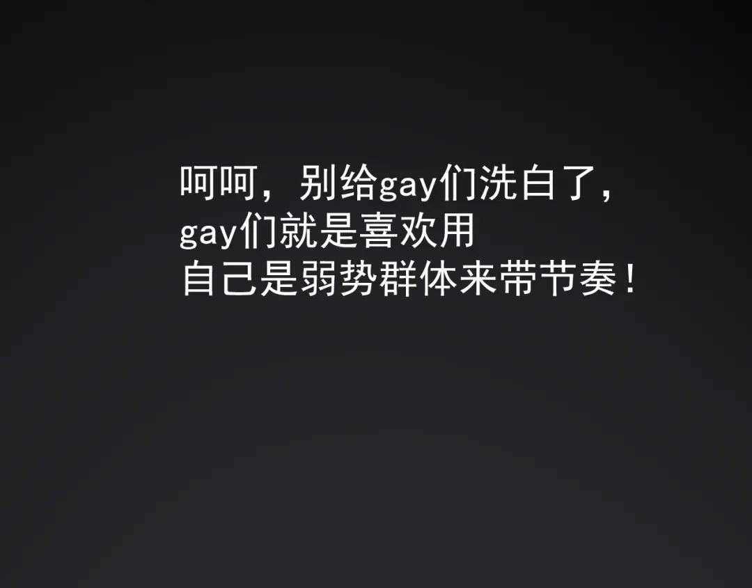 狼的谎言 第37话 弱者为王4 第14页