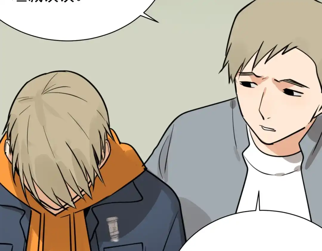 狼的谎言 第37话 弱者为王4 第29页