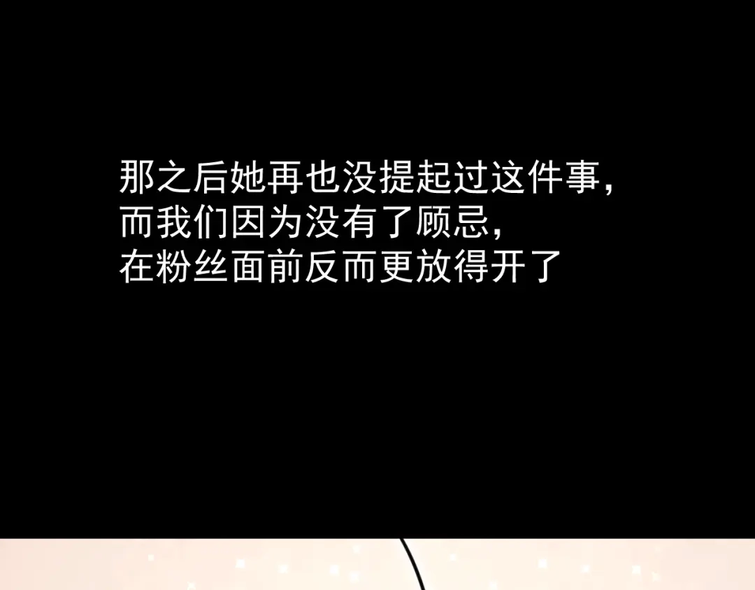 狼的谎言 第37话 弱者为王4 第59页
