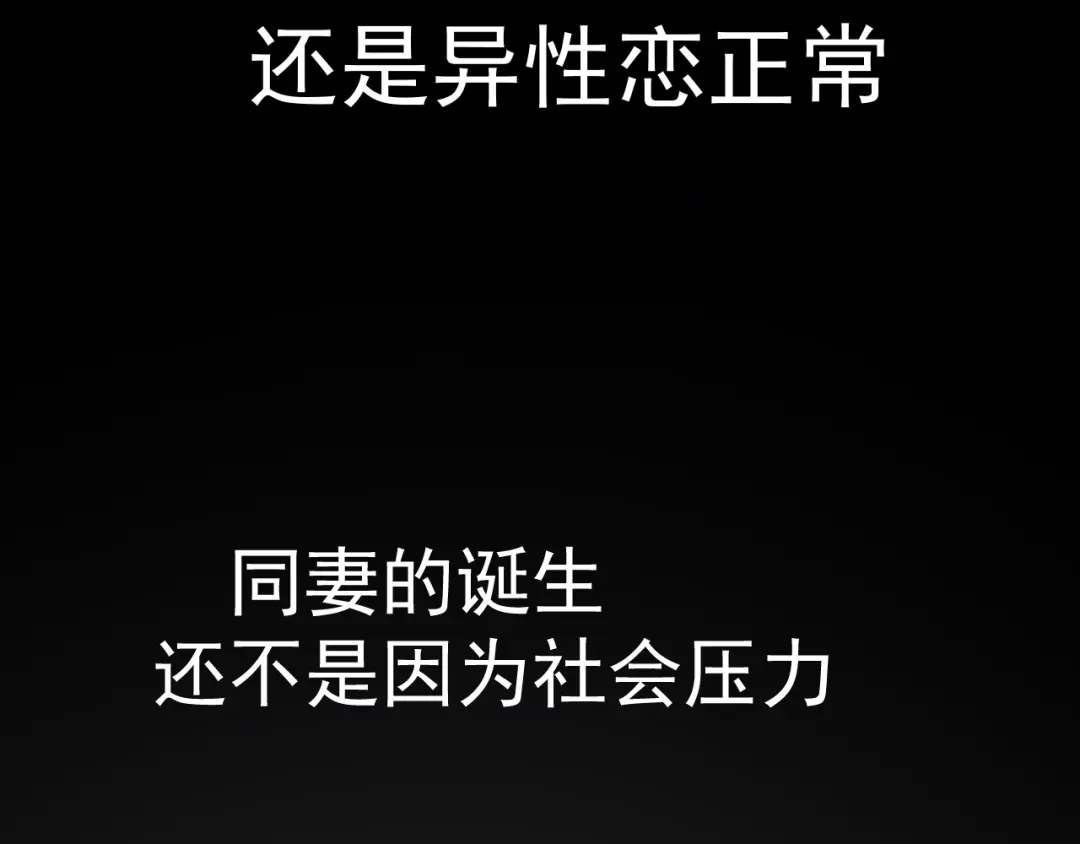 狼的谎言 第37话 弱者为王4 第13页