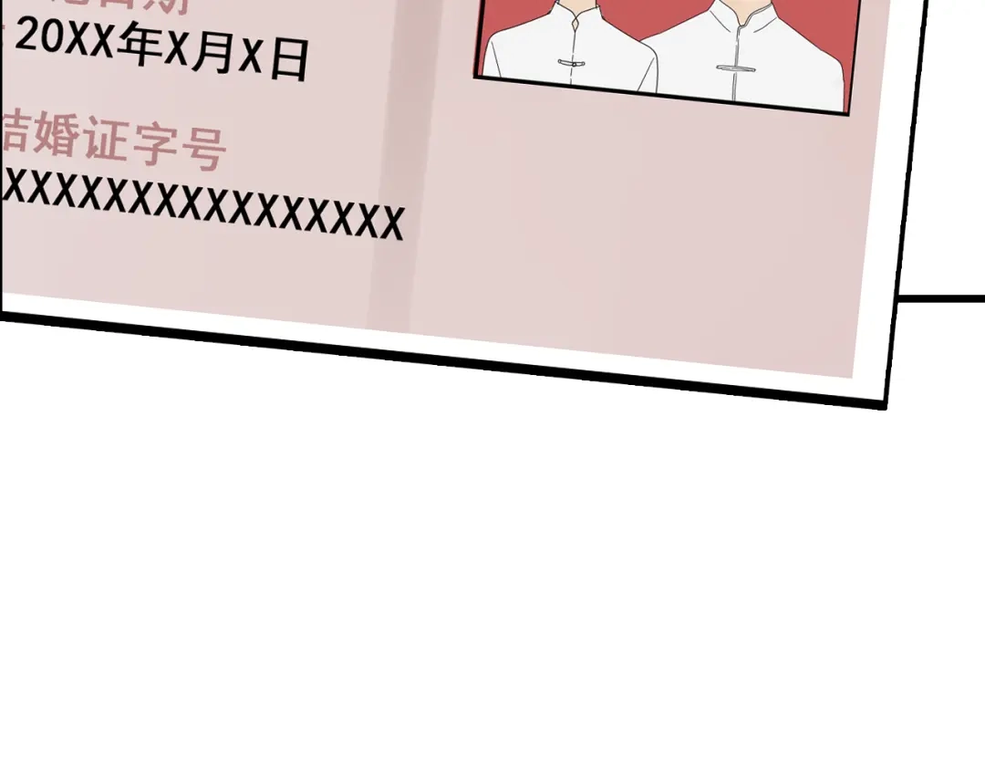 狼的谎言 第37话 弱者为王4 第4页