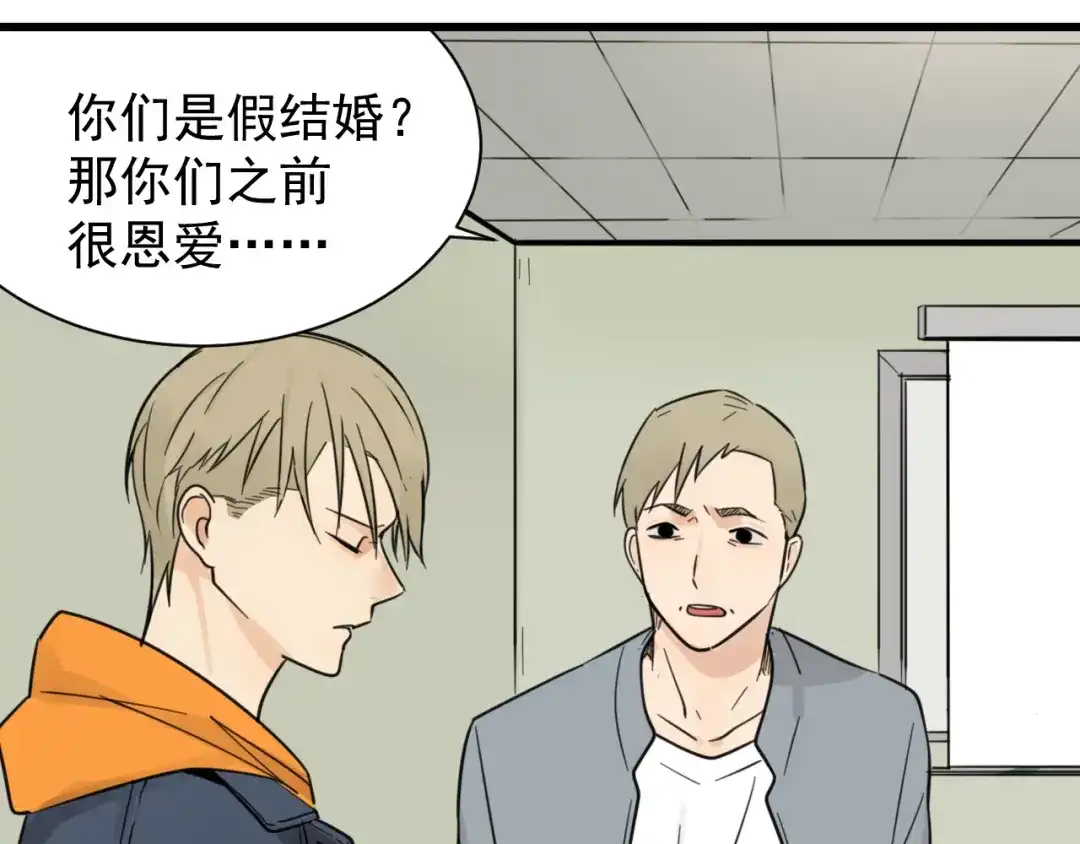 狼的谎言 第37话 弱者为王4 第48页